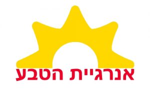 דוד שמש